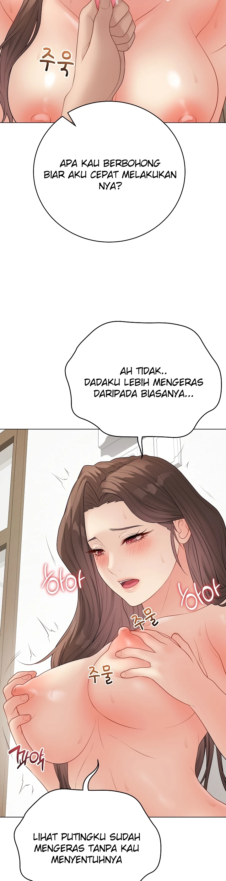 Signed, Sealed, Mistaken - Page 15